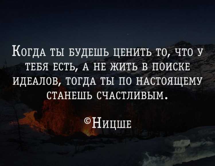 Сложные цитаты. статусы со смыслом: умные высказывания о жизни, людях и любви. статусы – современные афоризмы на каждый день