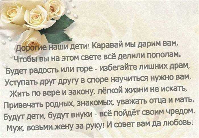 Самые смешные статусы невест. смешные картинки о женихе и невесте смешные танцы на свадьбе