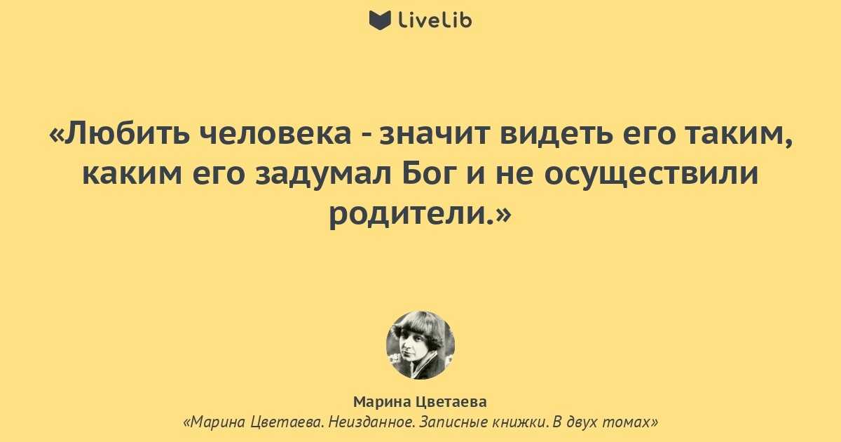 Афоризмы и цитаты о психологии