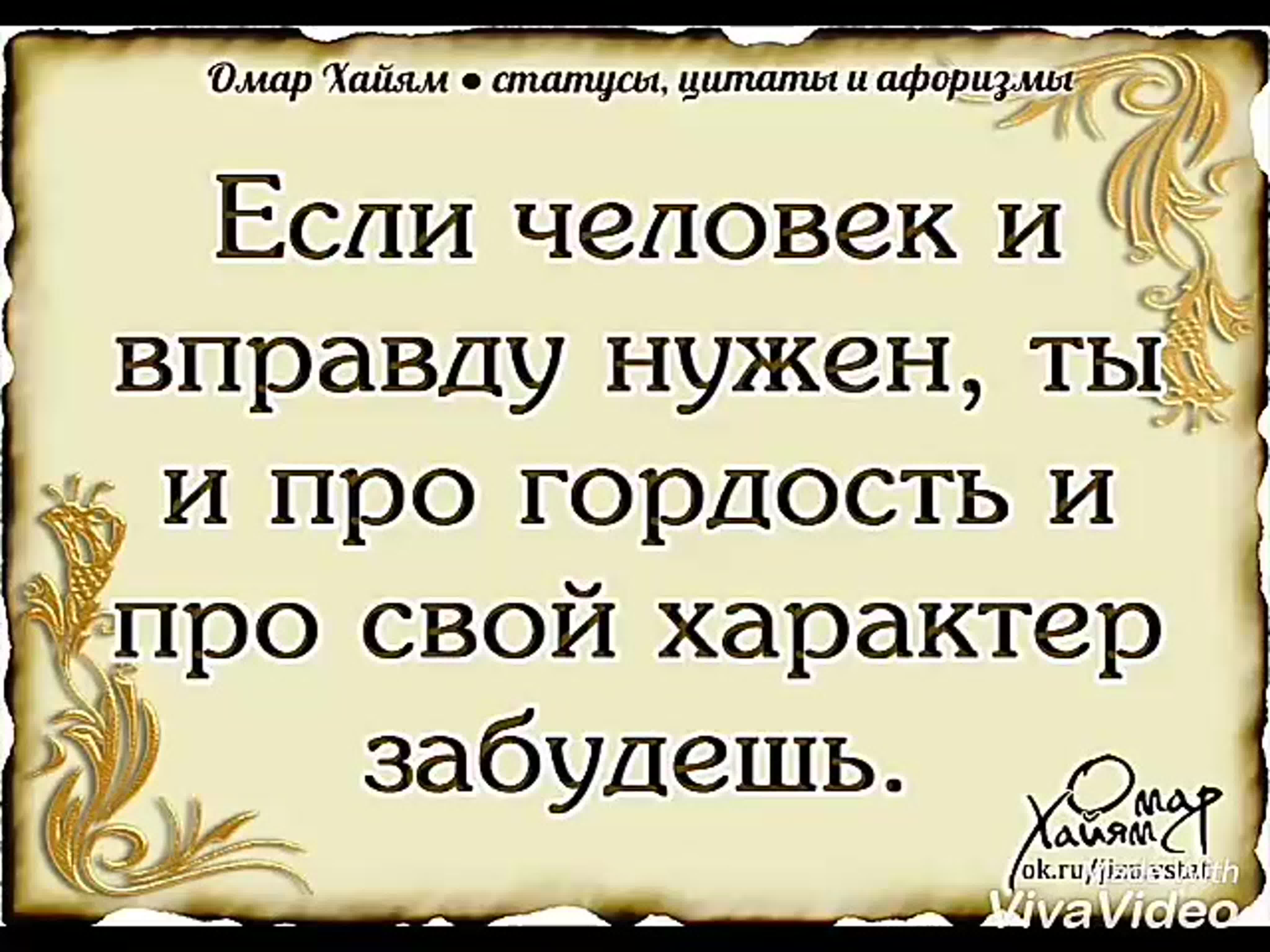 Лучшие цитаты про жизнь со смыслом: 100+ лучших цитат