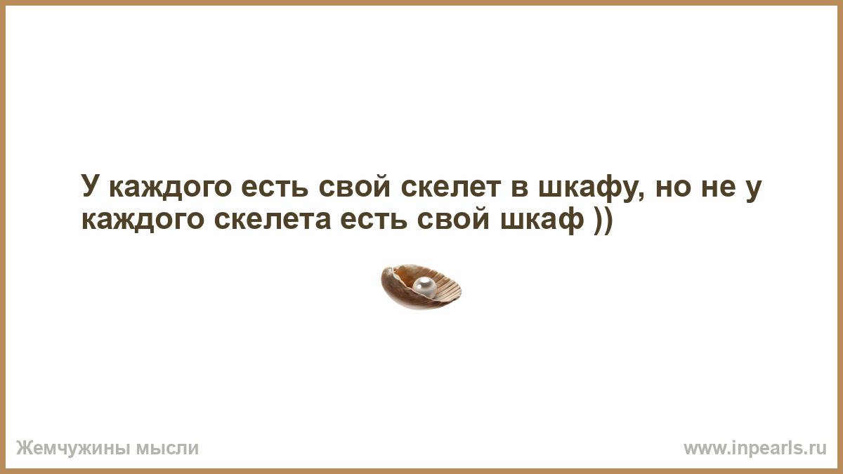 Крылатые фразы из фильмов, мультфильмов, литературы