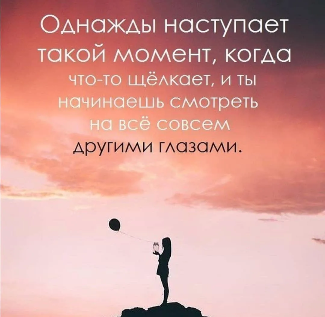 Короткие статусы про эмоции