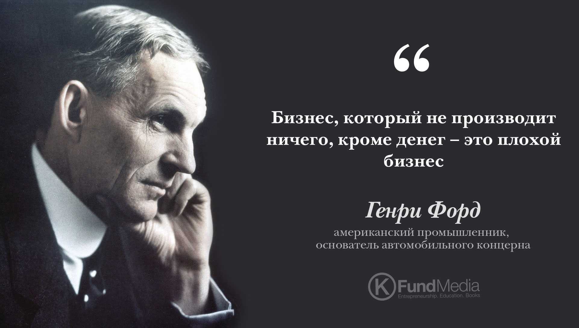 Цитаты про книги и чтение: 50 лучших