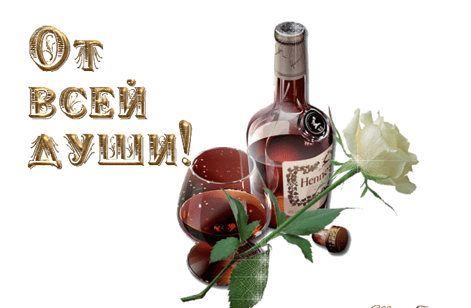 Виктор, с днём рождения: открытки, поздравления, гифки, стихи