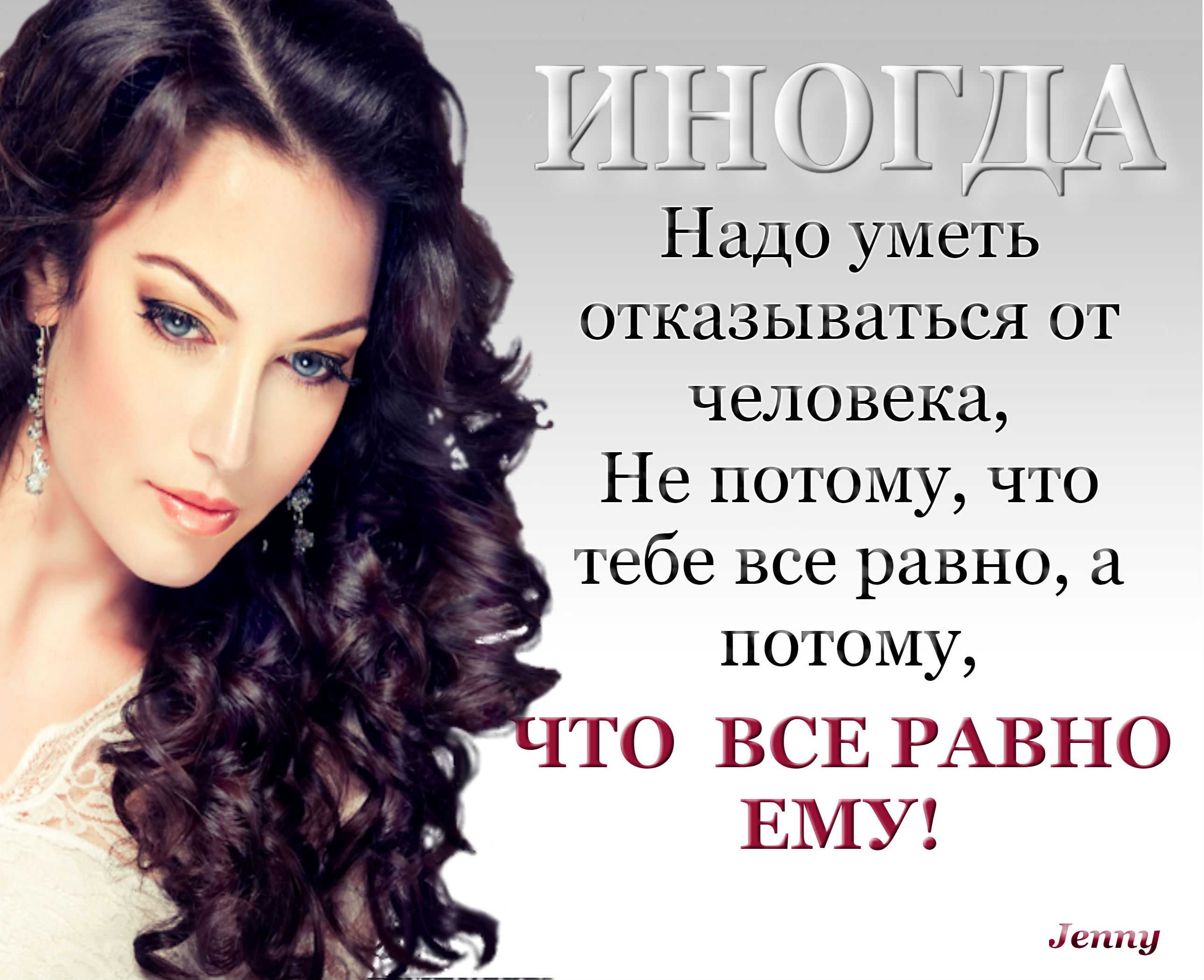 Смешные цитаты и афоризмы про женщин