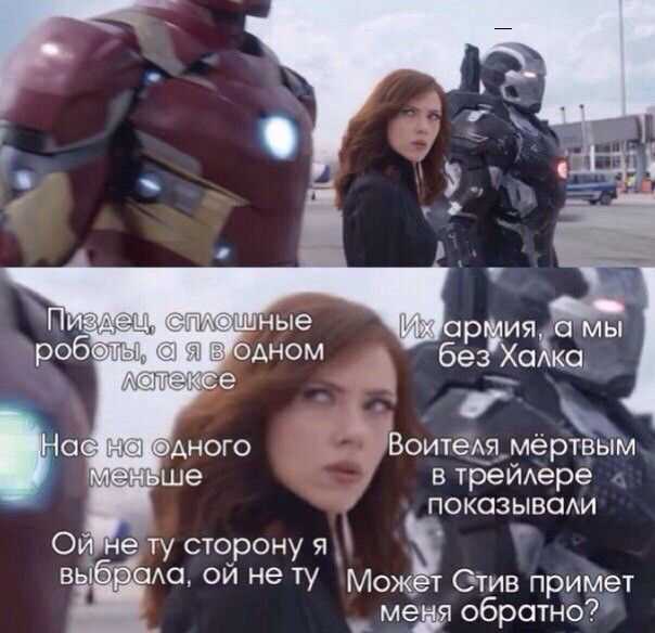 Статусы, цитаты, фразы из фильма "железный человек (iron man)"