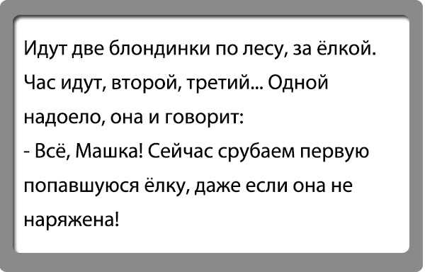 Сидят три бабушки одна поёт миллион миллион вторая поёт из