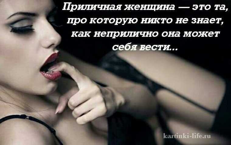 Статусы про чужое мнение
