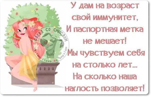 Статусы про день рождения