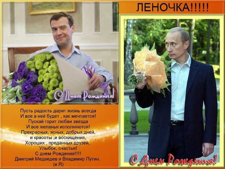 Поздравления елене с днем рождения и именинами