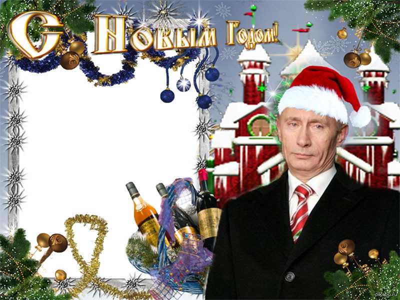 С новым 2024 годом картинки прикольные мужчине (228 фото)
с новым 2024 годом картинки прикольные мужчине — картинки по интересам