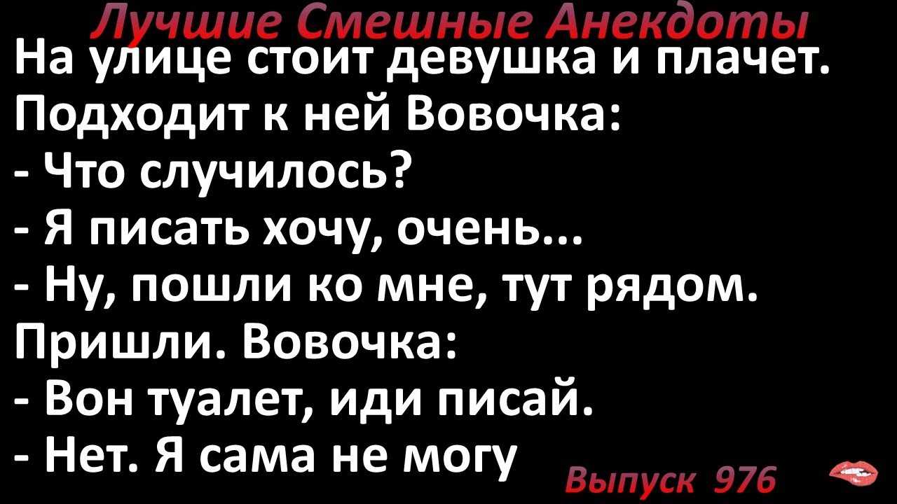 Анекдоты про водителей