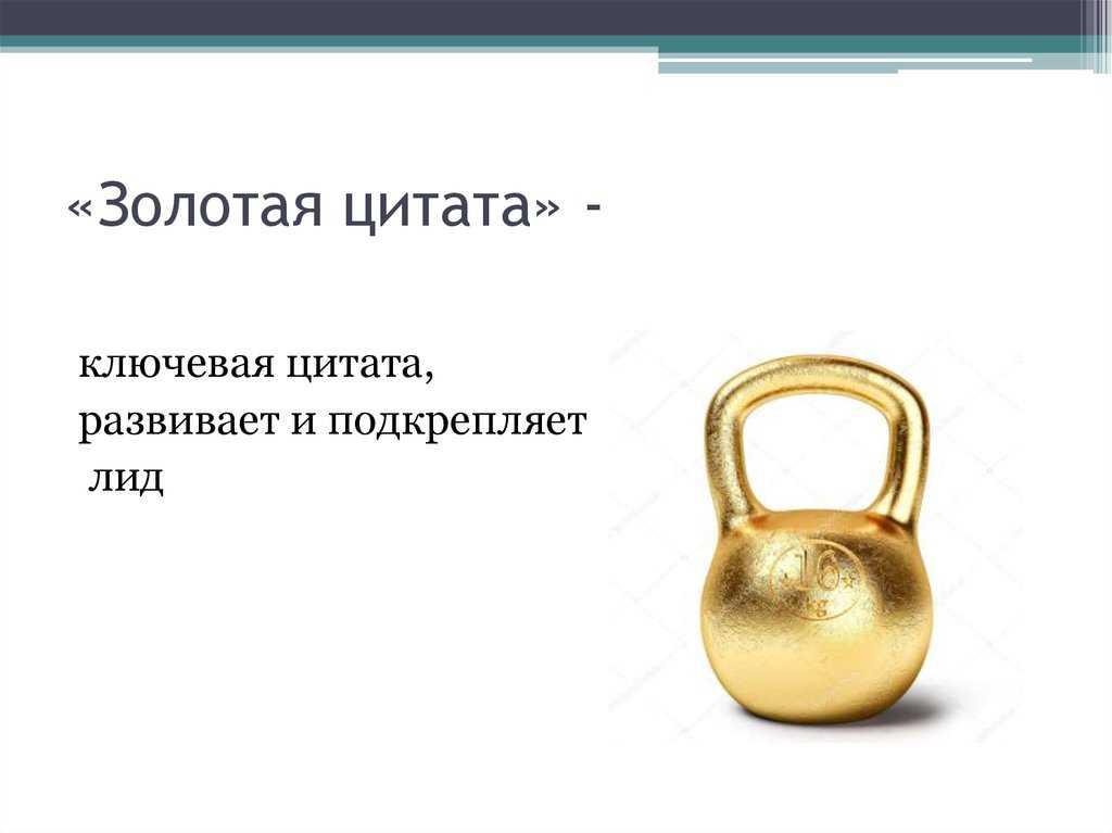 Сложные цитаты. статусы со смыслом: умные высказывания о жизни, людях и любви. статусы – современные афоризмы на каждый день