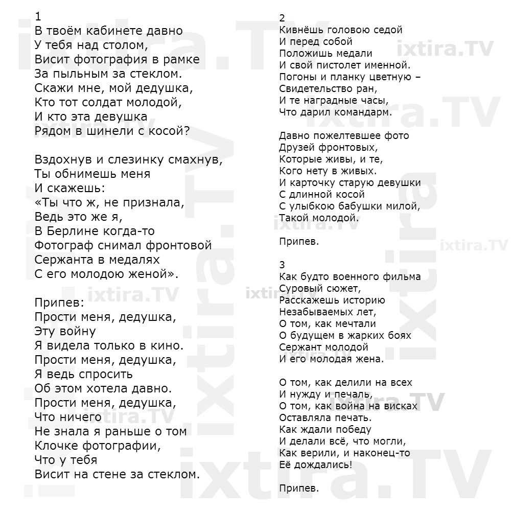 8 песен-переделок на день рождения. лучшие шаблоны