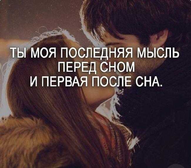 30 лучших цитат о любви