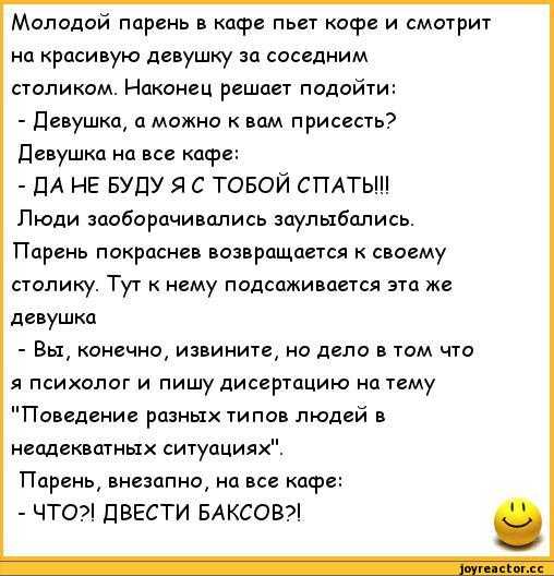 Прикольные фразы про еду