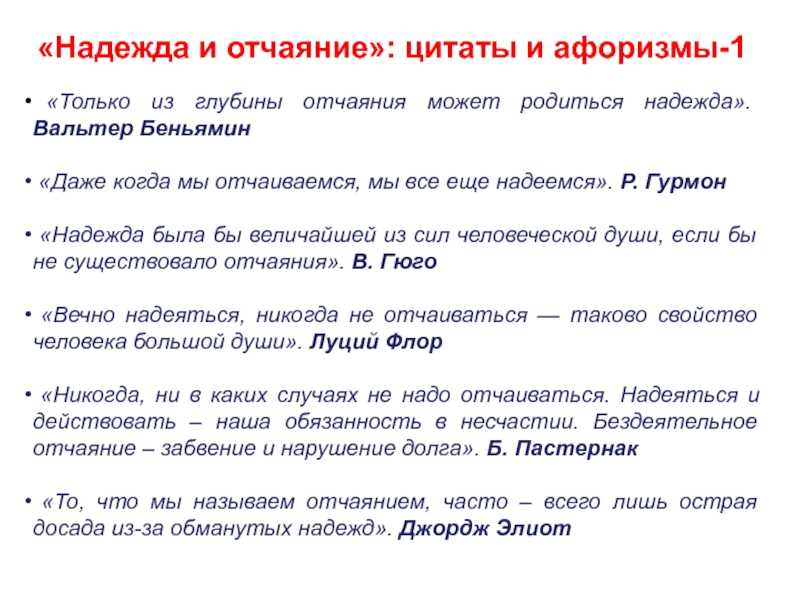 133 самые грустные цитаты о жизни: пробирает до слез