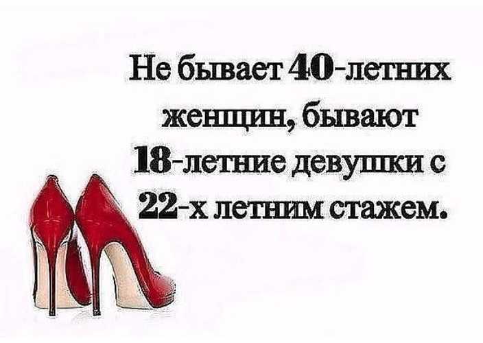 И снова 18 с днем рождения меня прикольные