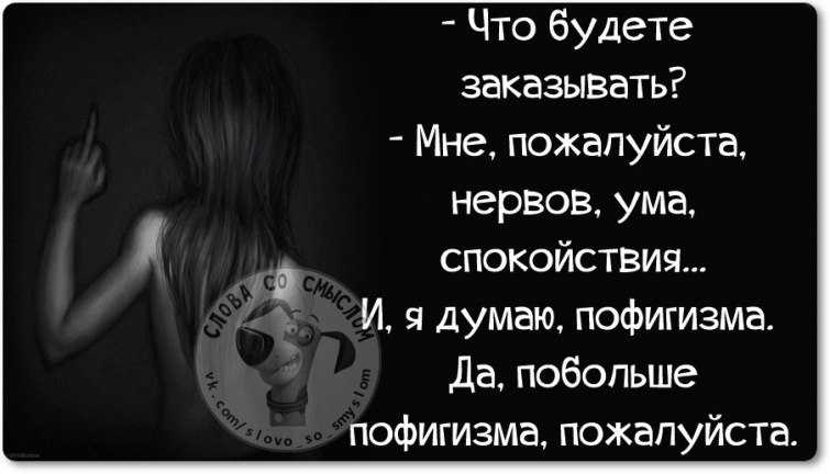 20 отрезвляющих цитат марка мэнсона об искусстве пофигизма