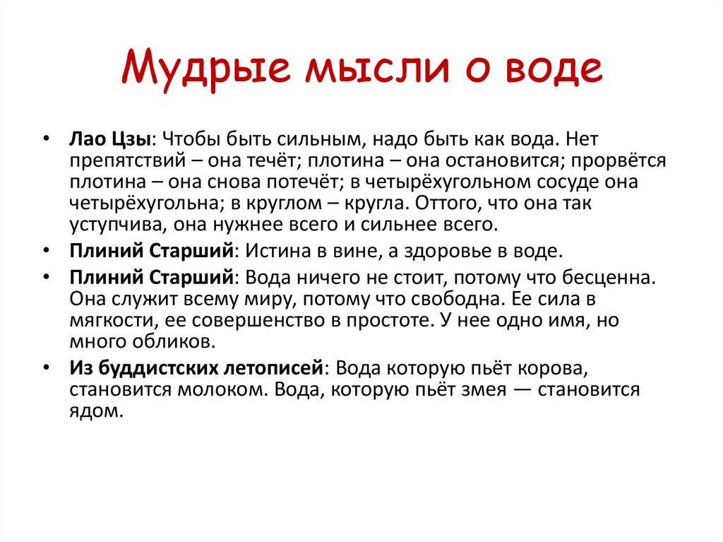 Море, море… мир бездонный… о море в цитатах и афоризмах