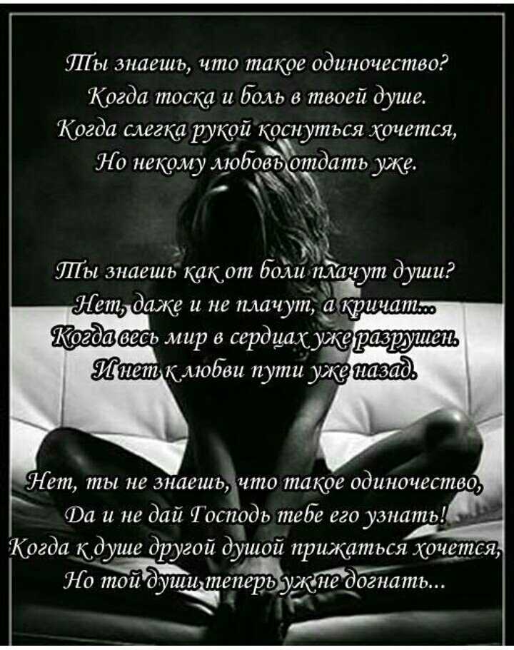 Цитаты со смыслом про тоску (230 цитат)