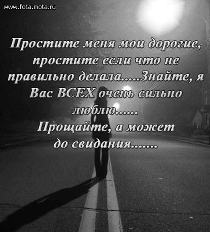 Лучшие цитаты про жизнь со смыслом: 100+ лучших цитат