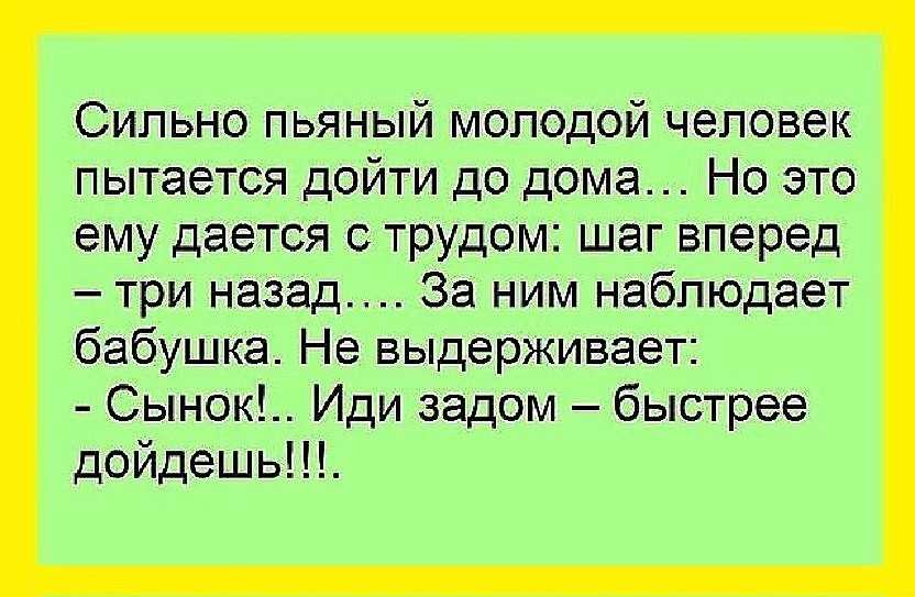 Анекдоты про мужчин и женщин | территория анекдотов