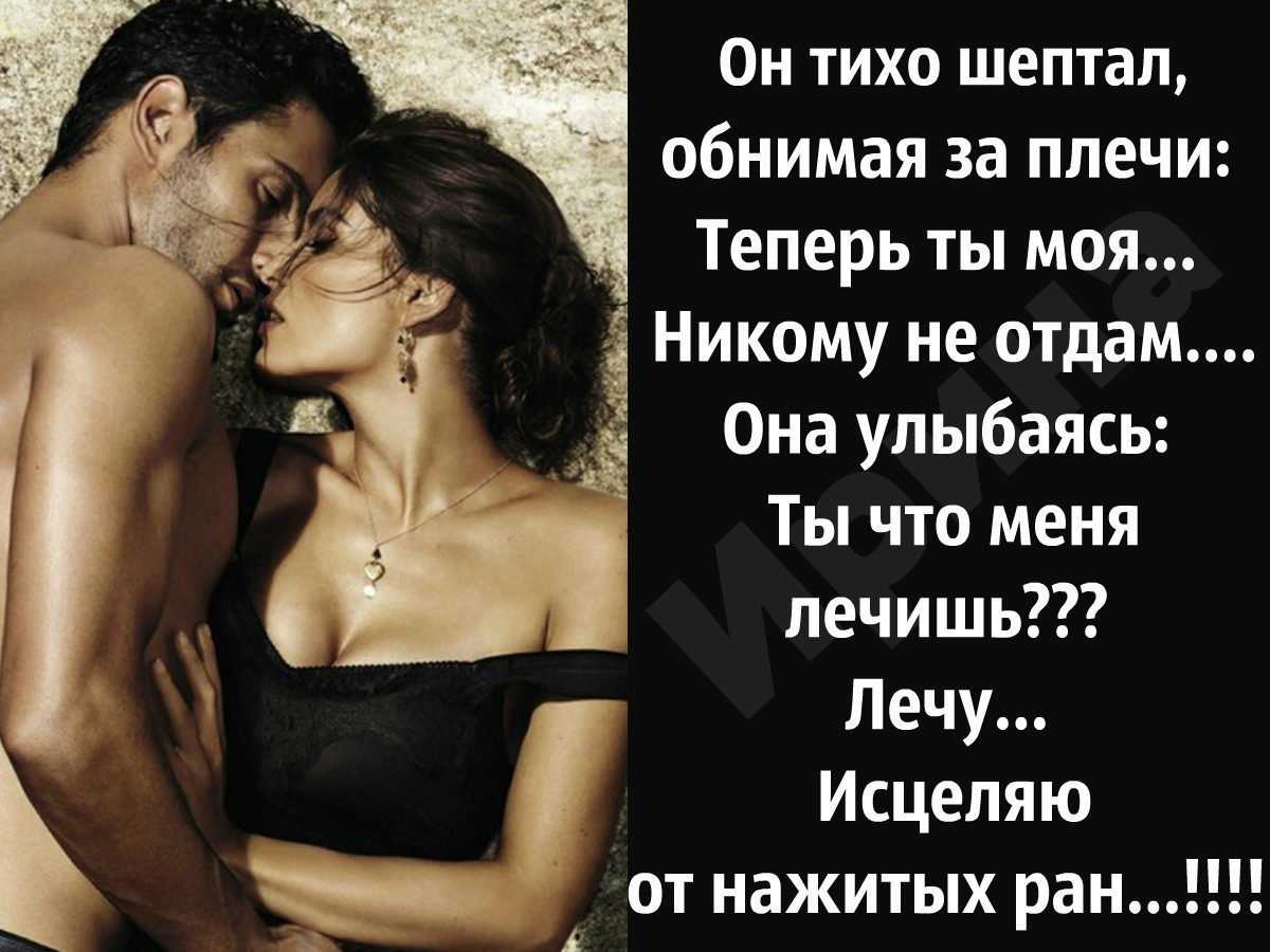 Цитаты про объятия - красивые, прикольные, со смыслом
