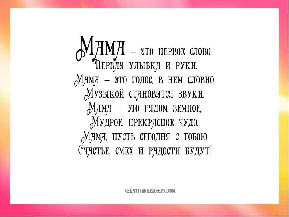 Поздравления с днем рождения маме от взрослого сына своими словами - пздравик.ру