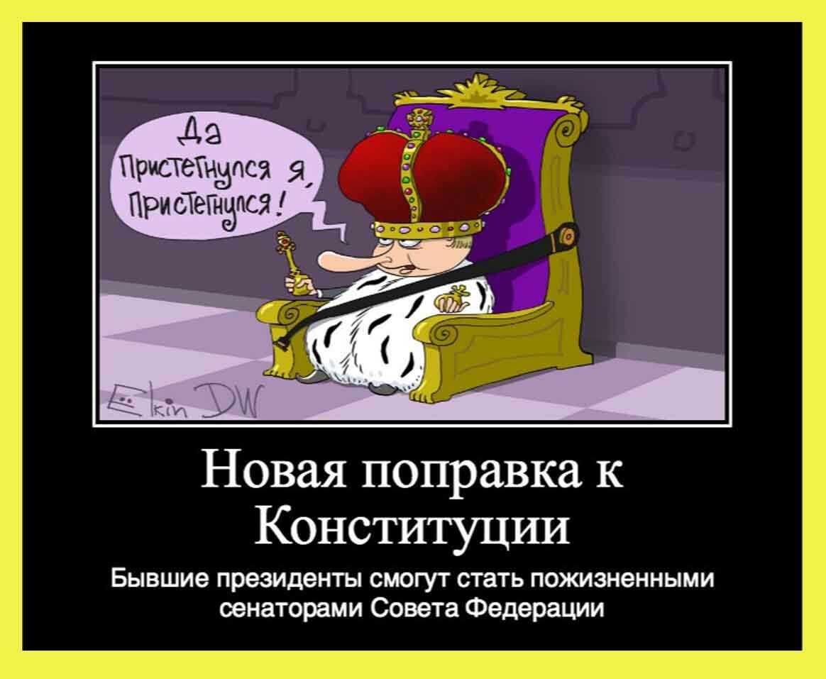 Смешные анекдоты про политику и весёлых депутатов!