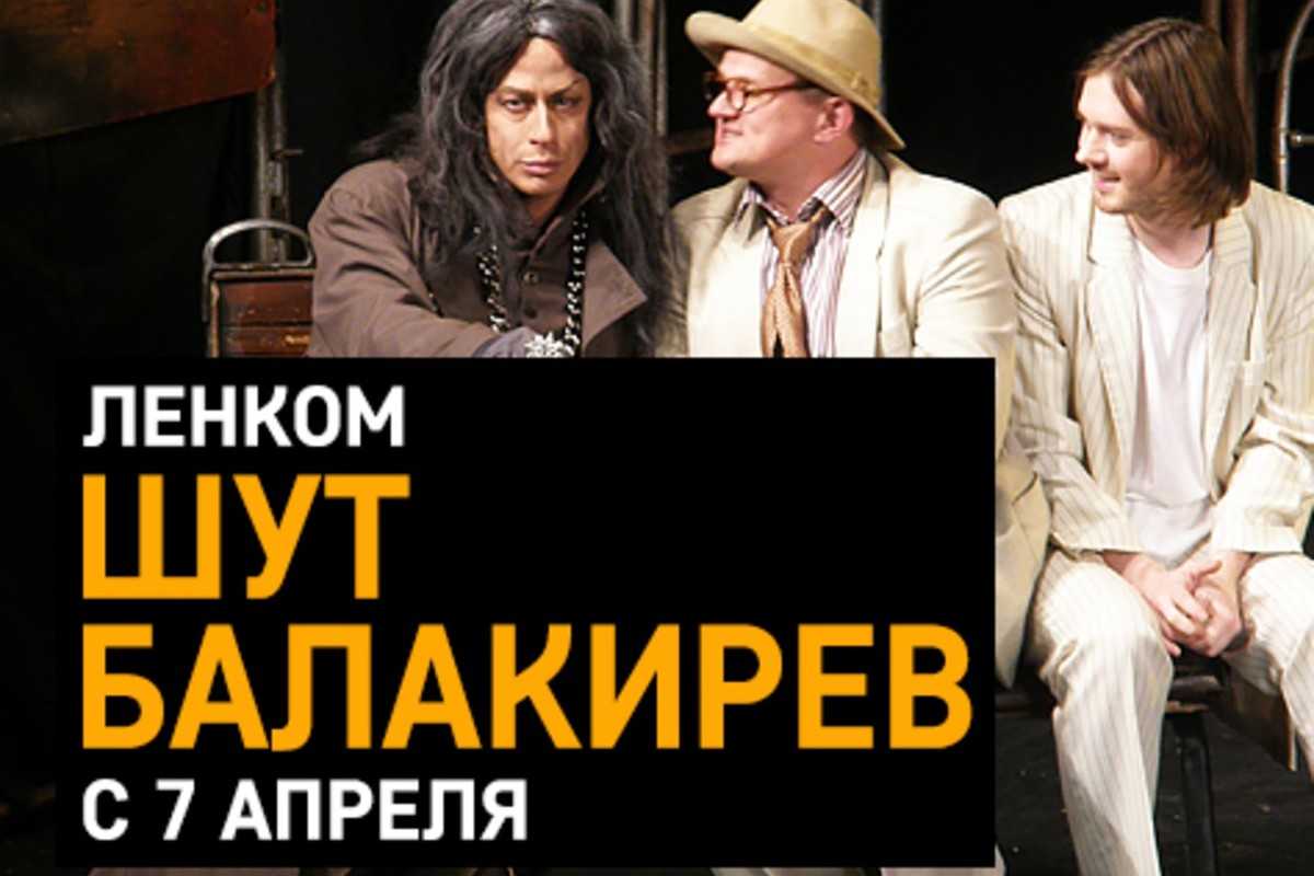 Осип гвоздь: почему иван грозный казнил своего придворного шута — кириллица — энциклопедия русской жизни