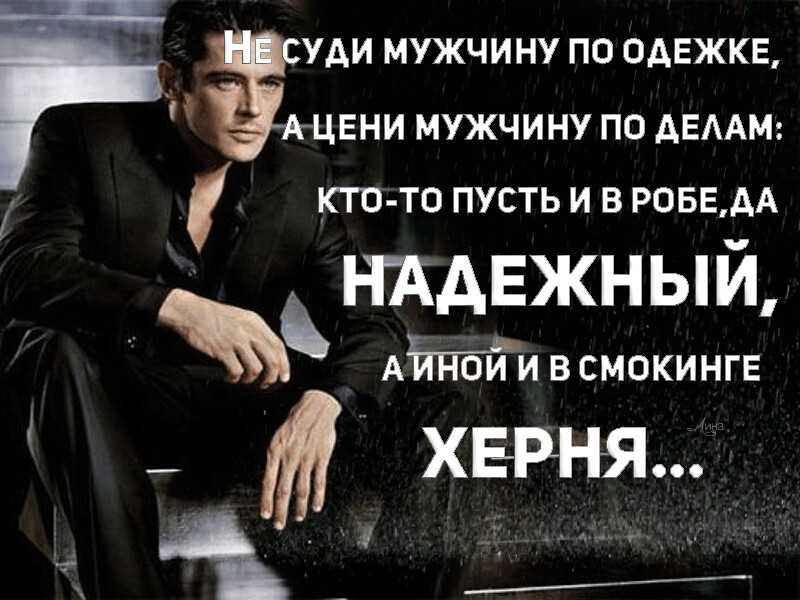 Короткие цитаты со смыслом для инстаграма на любой случай