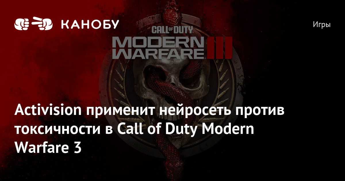 Cod: 8 лучших цитат из modern warfare 2 - guideer.ru