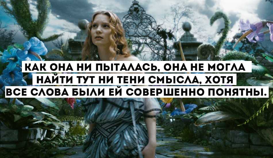 Алиса в стране чудес (льюис кэрролл) — читать онлайн