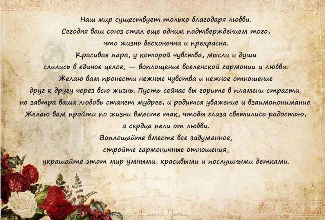Дагестанские тосты, поздравления и пожелания на свадьбу и другие праздники