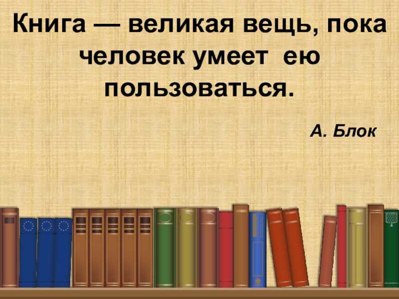 78 самых мудрых и глубоких цитат всех времен