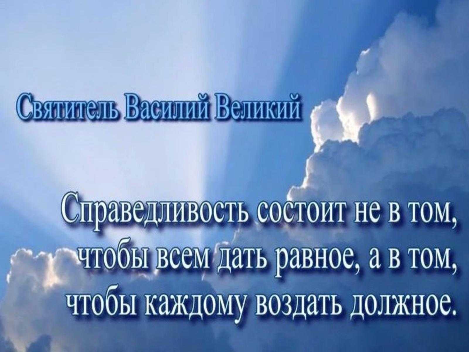 35 лучших предложений правосудия (известные цитаты и афоризмы)