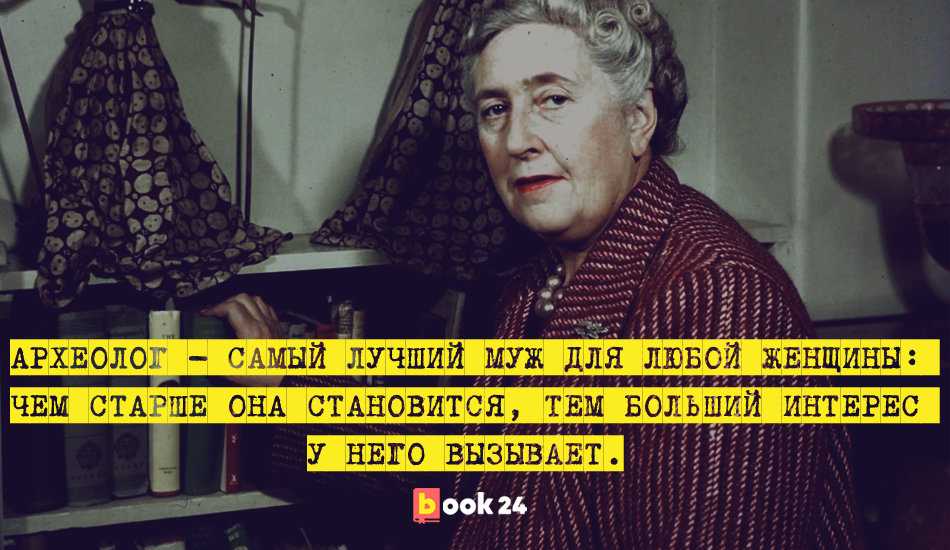 Цитаты из песен агаты кристи