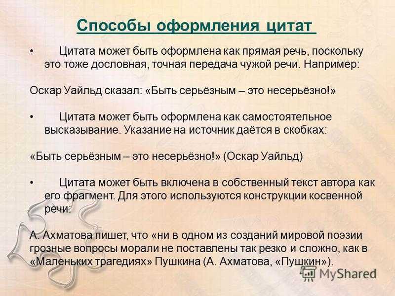 250 лучших вдохновляющих цитат великих людей по категориям - мама, я коуч