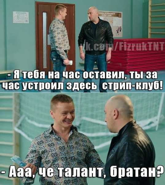 Цитаты из сериала кухня