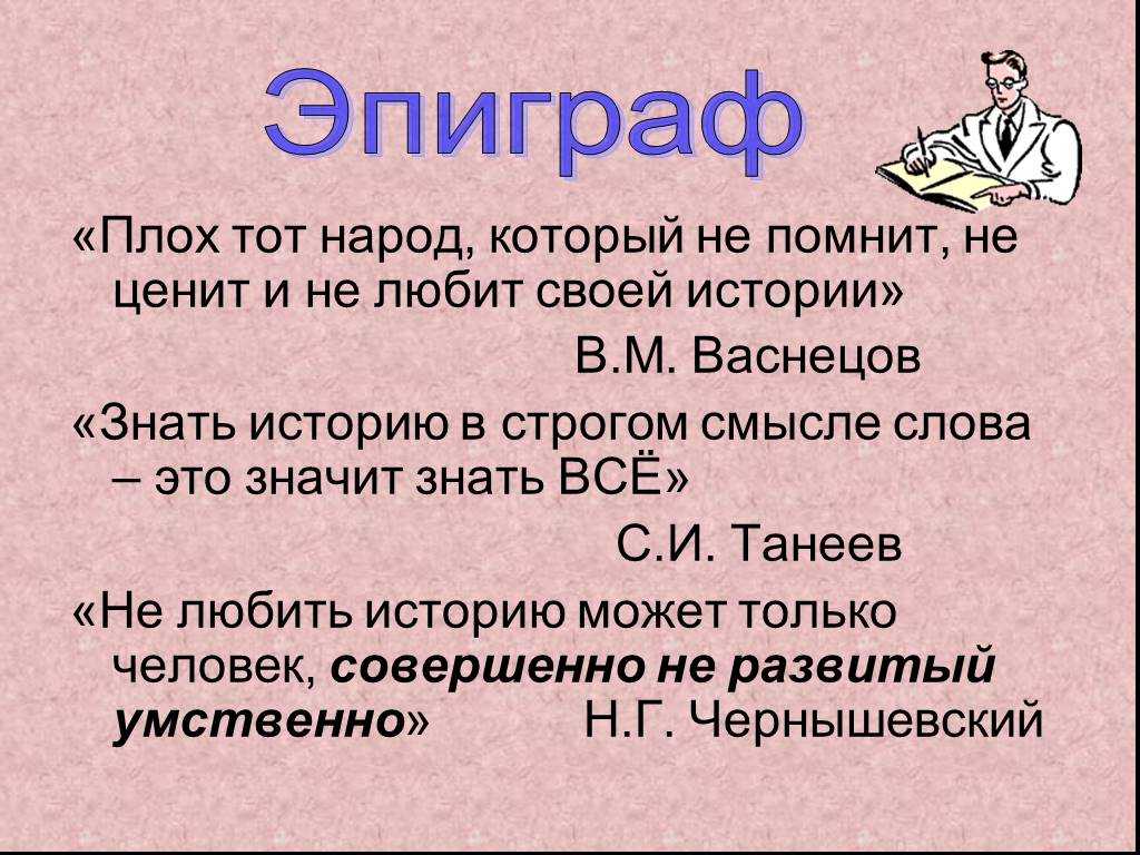 Цитаты из книг