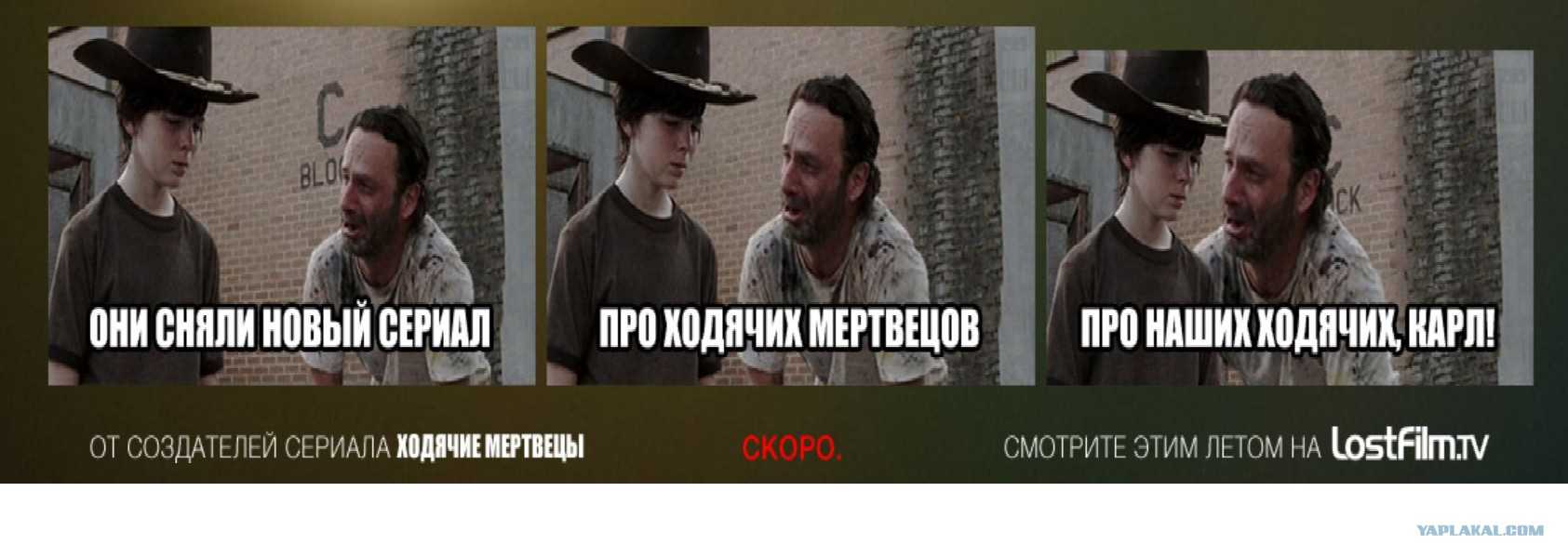 Читать комиксы ходячие мертвецы онлайн на русском бесплатно / скачать the walking dead online
