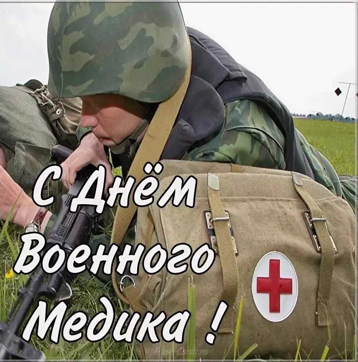 Поздравления с днем рождения военному офицеру прикольные открытки