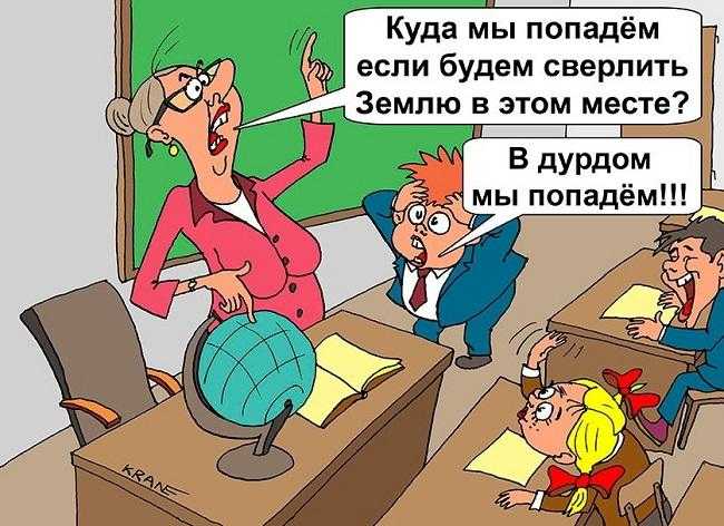 Юмор