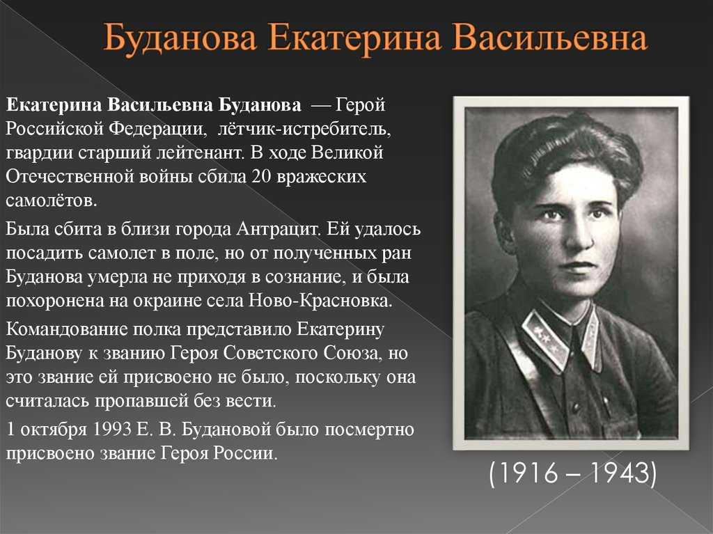 Цитаты про героев и злодеев