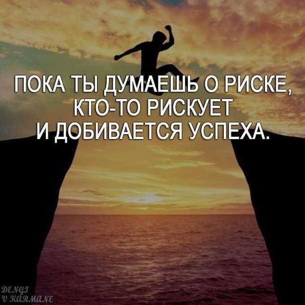 Лучшие цитаты про жизнь со смыслом: 100+ лучших цитат