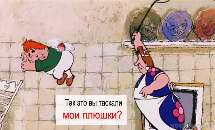 Карлсон и фрекен бок. лучшие цитаты из мультфильма “карлсон вернулся”