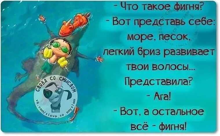 Цитаты про море и любовь