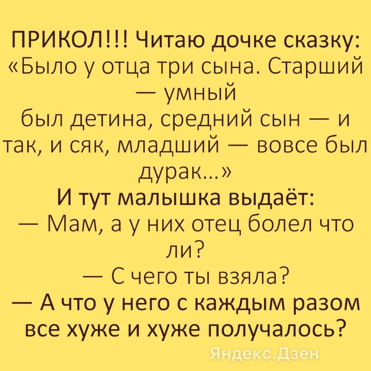 Анекдоты про автомобилистов очень смешные