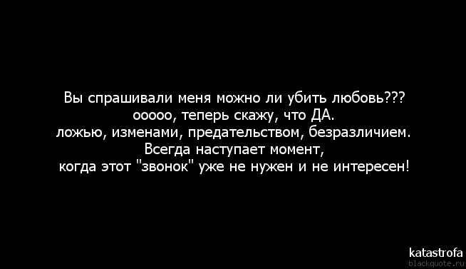 «преданность – это не чувство, это решение»: подборка цитат о верности и измене